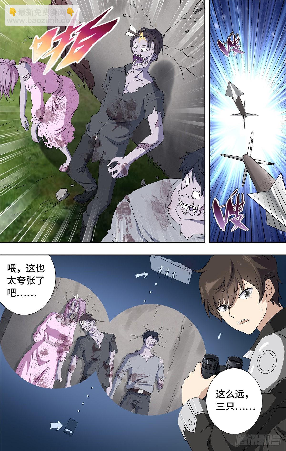 145-第149话