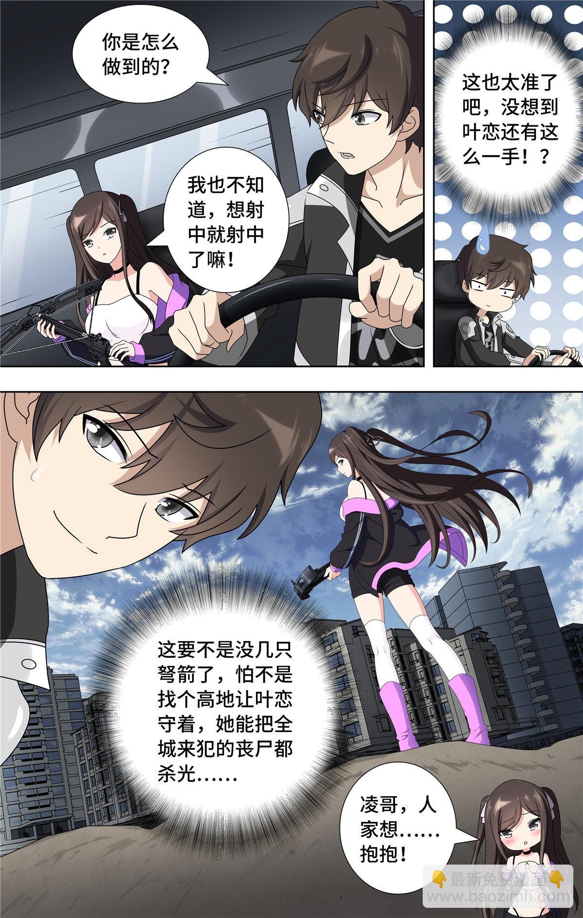 145-第149话