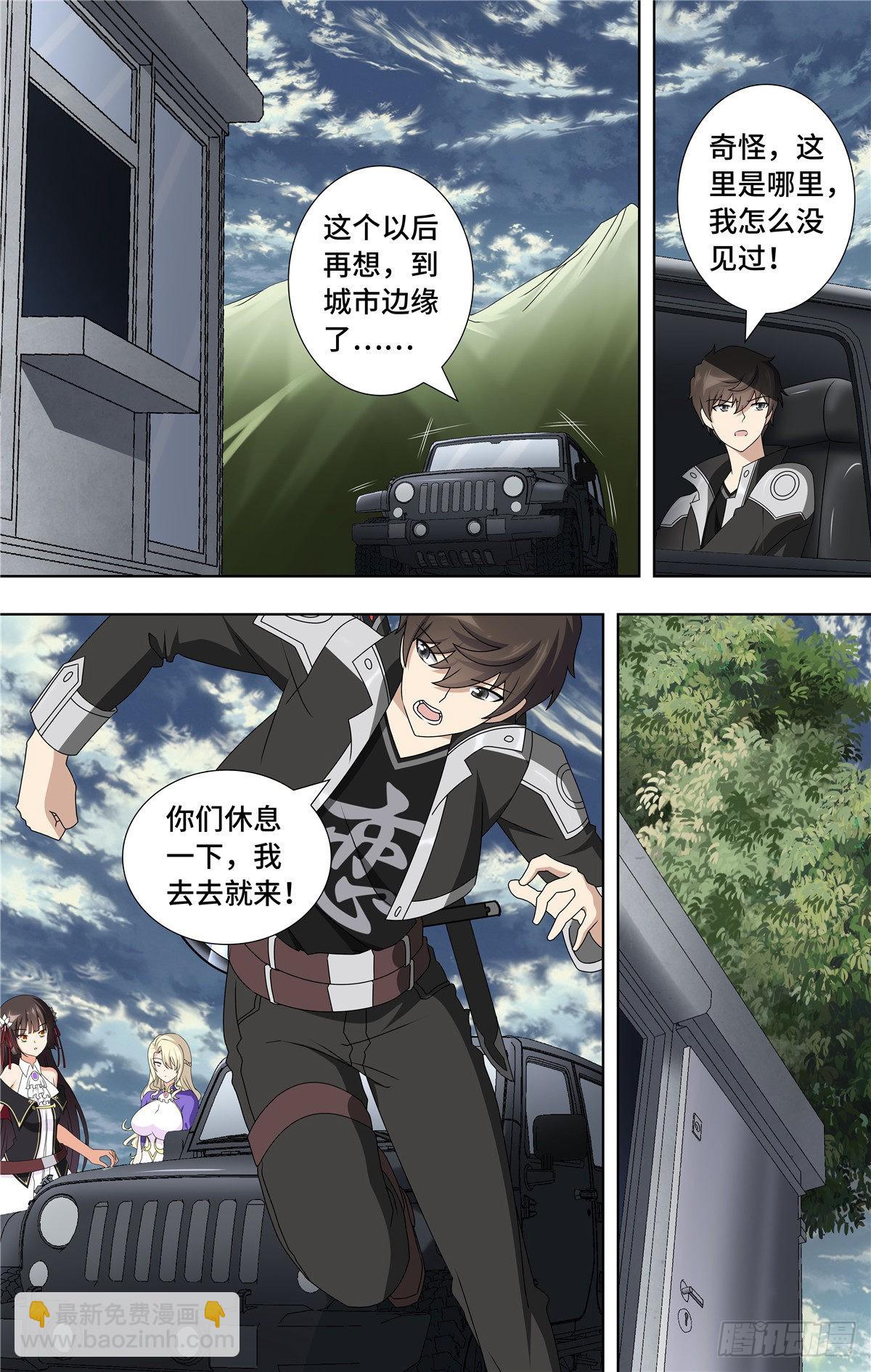 145-第149话
