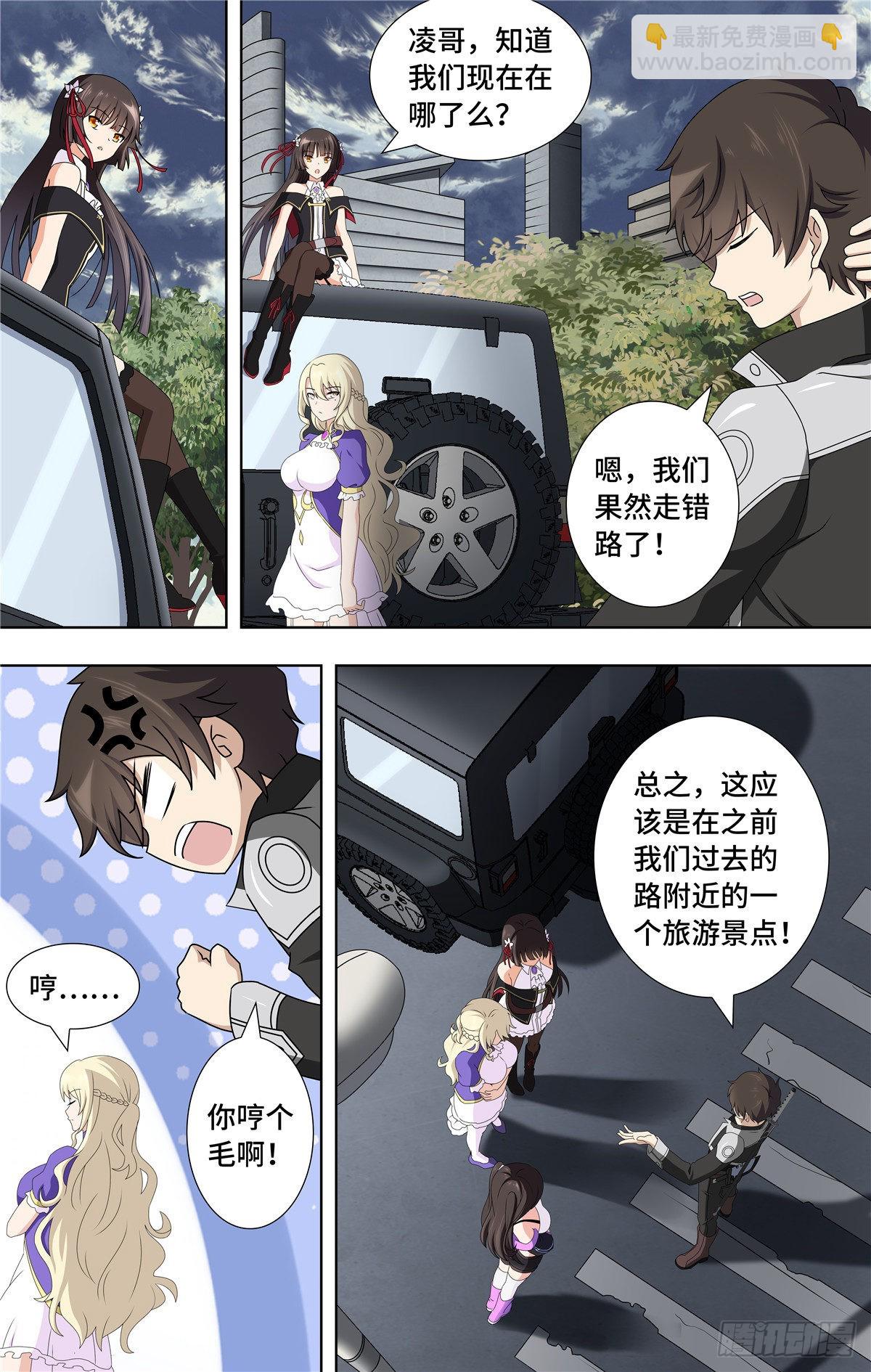 145-第149话