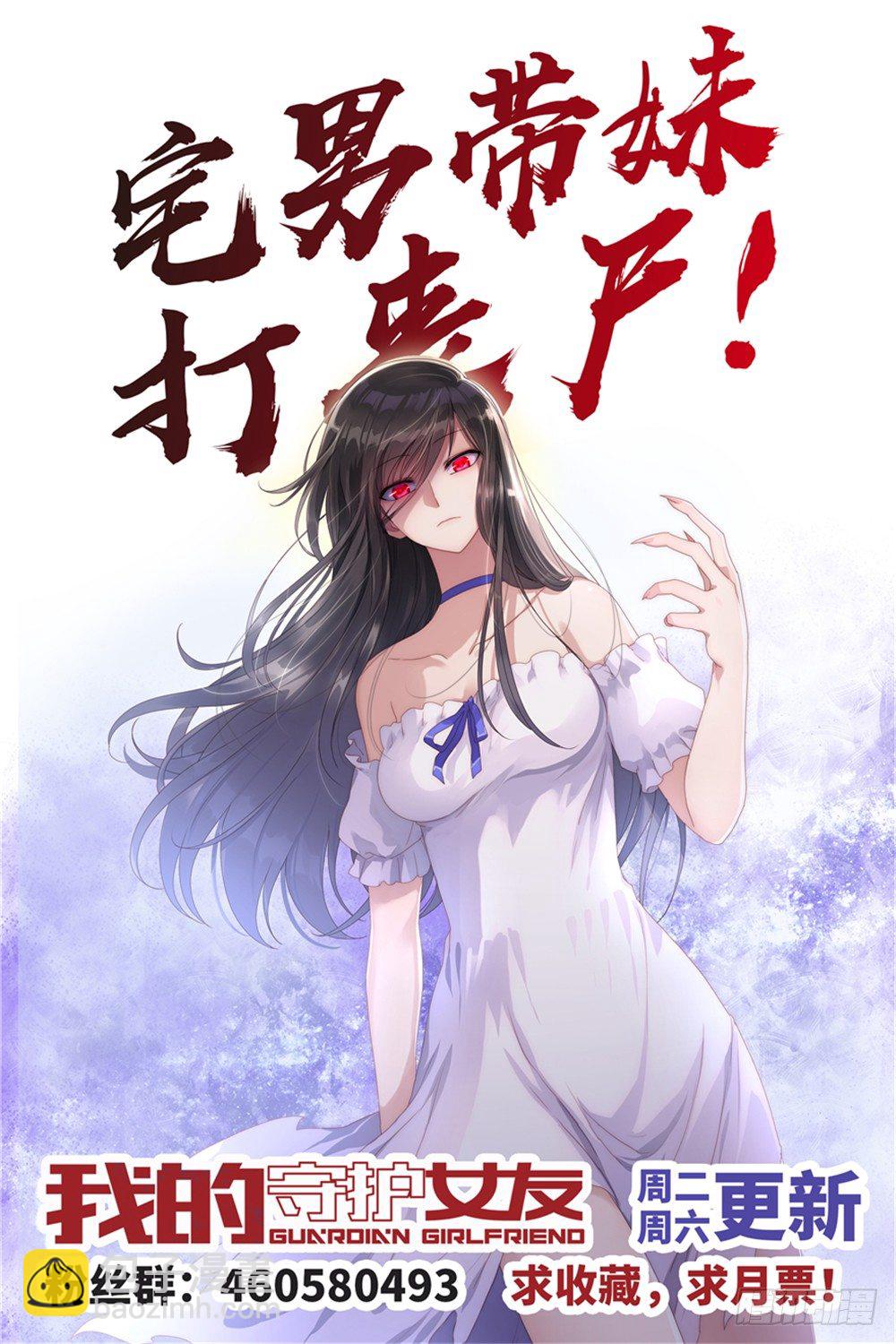 016-第17话