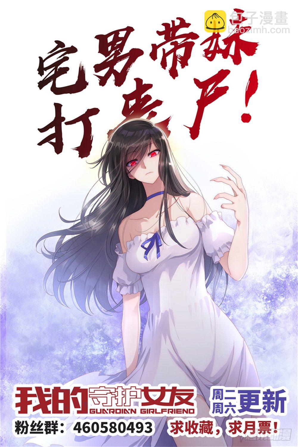 018-第19话