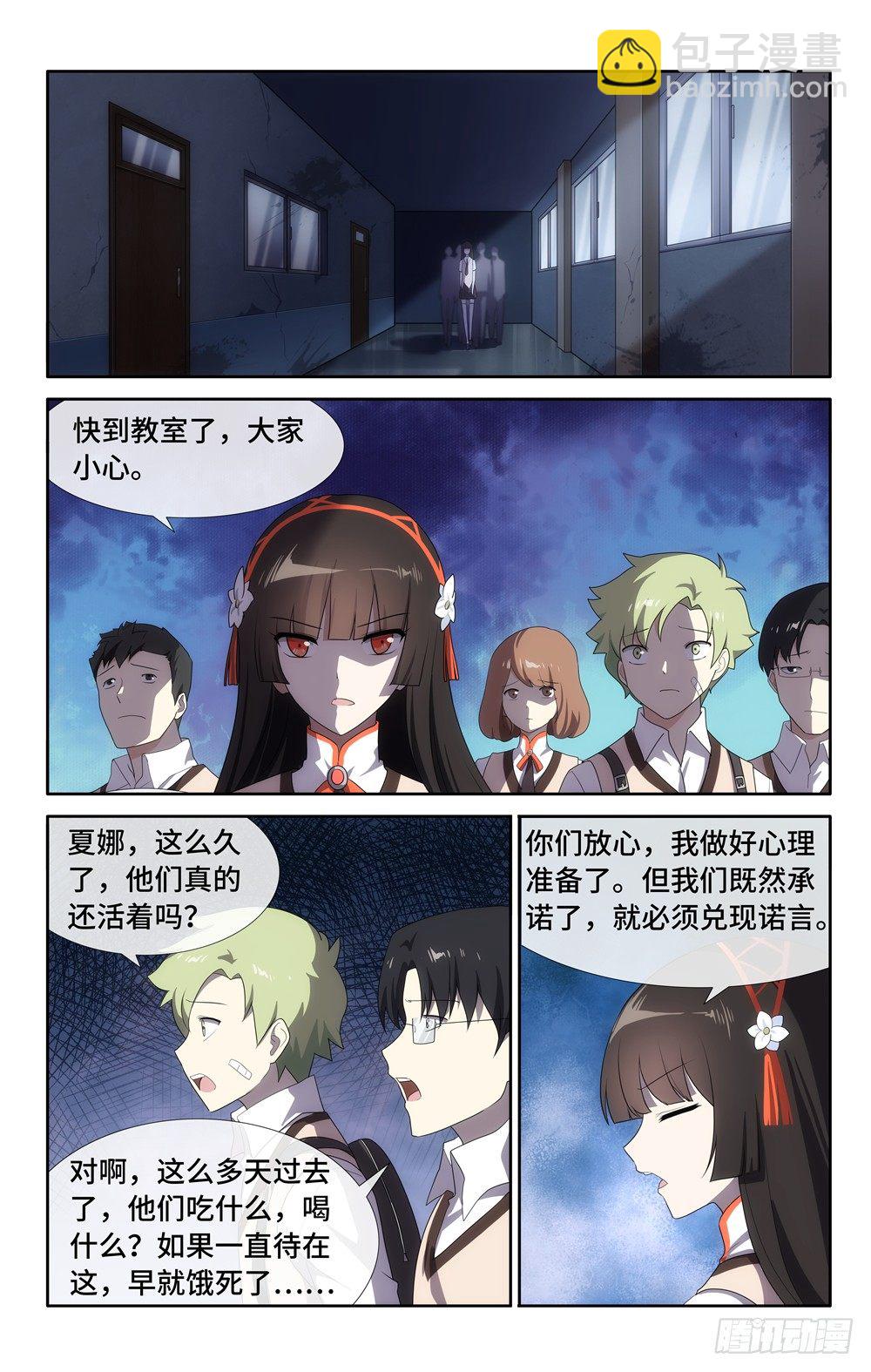 018-第19话