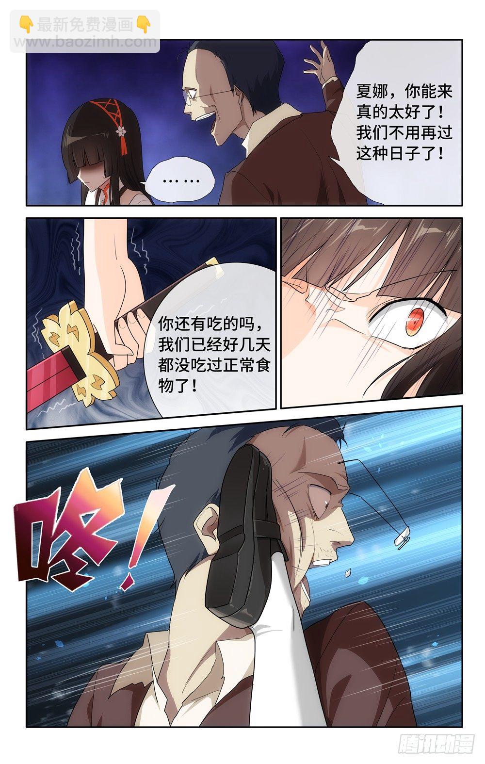 018-第19话