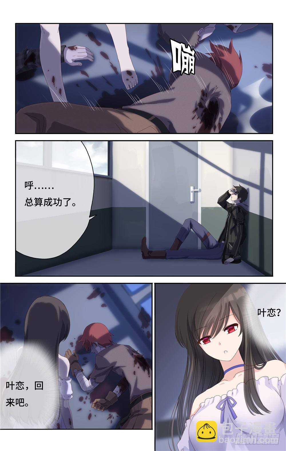 002-第3话