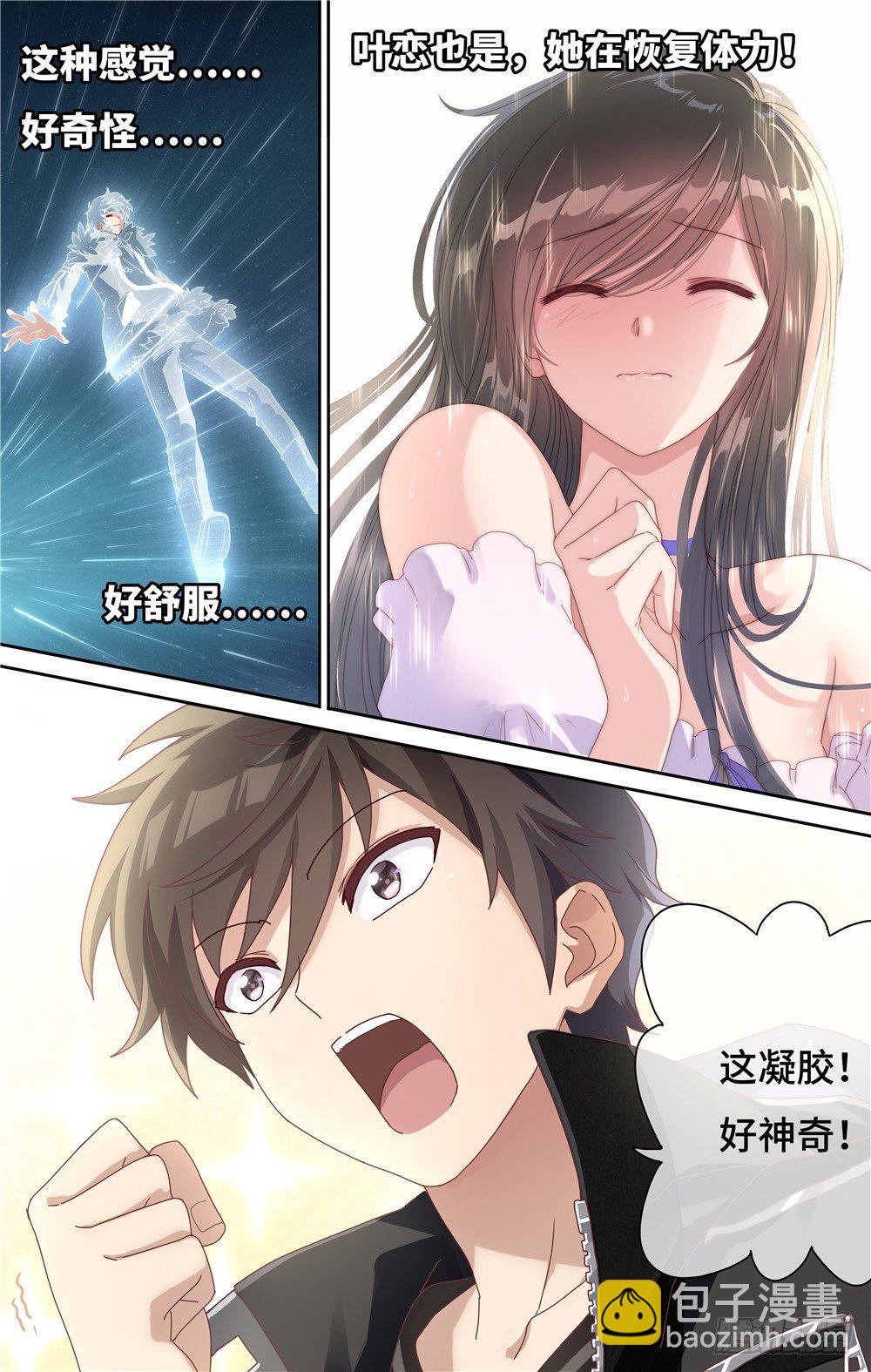 002-第3话