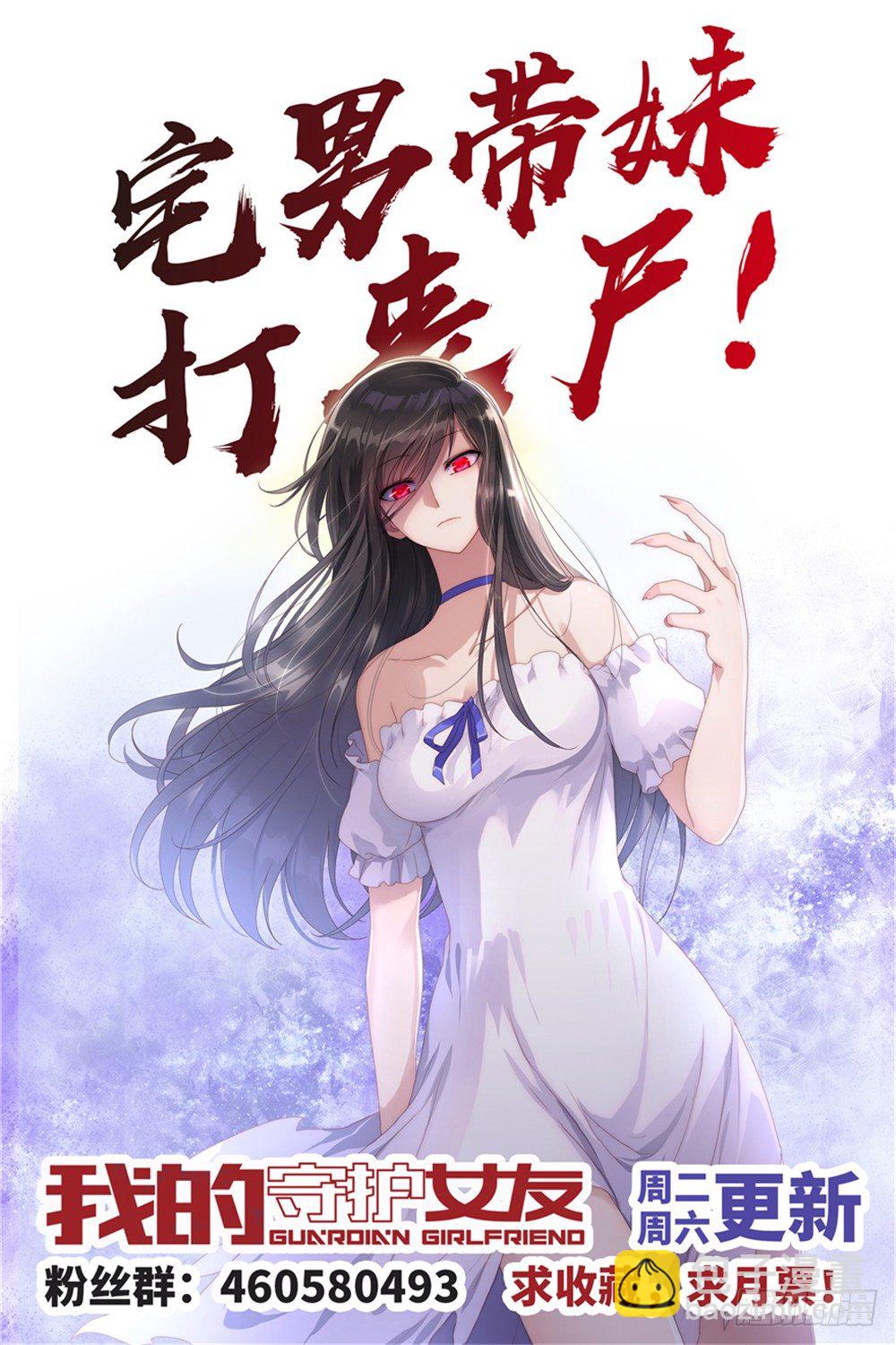002-第3话
