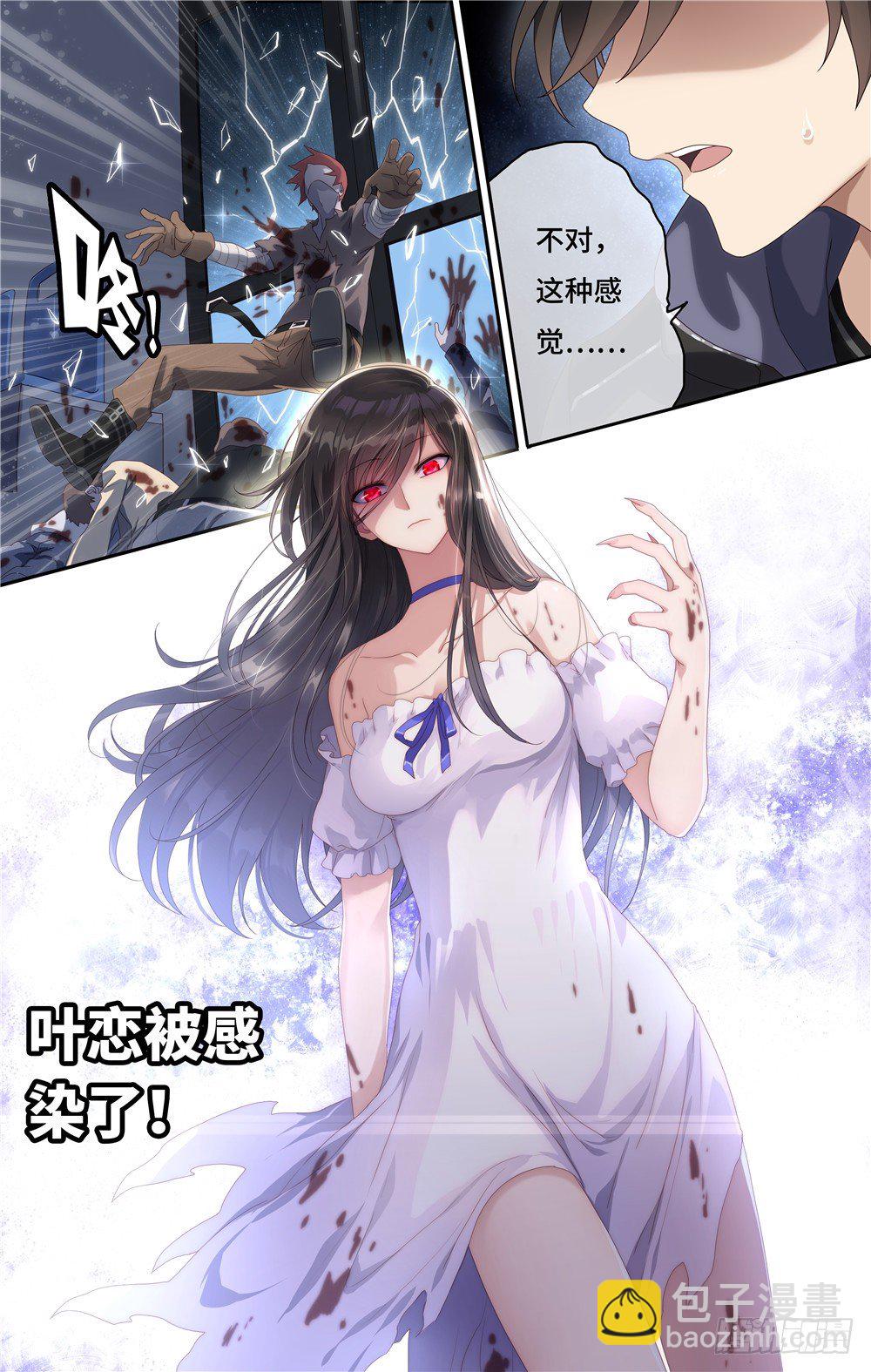 002-第3话