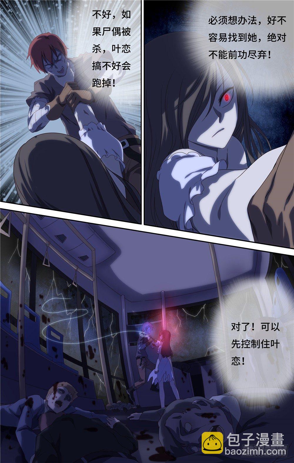 002-第3话