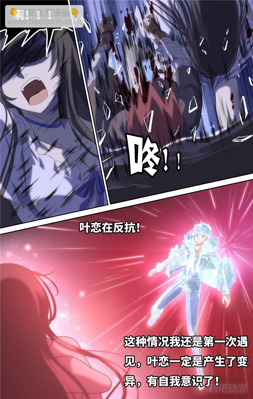 002-第3话