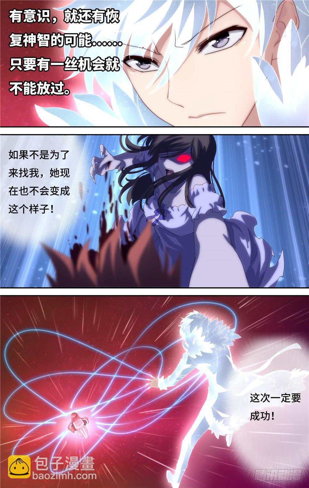 002-第3话