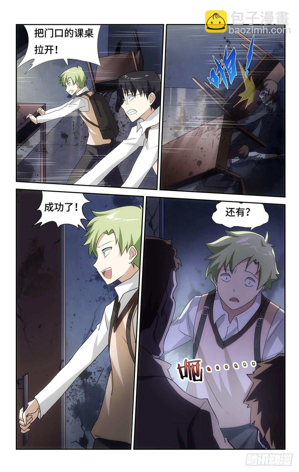 020-第21话