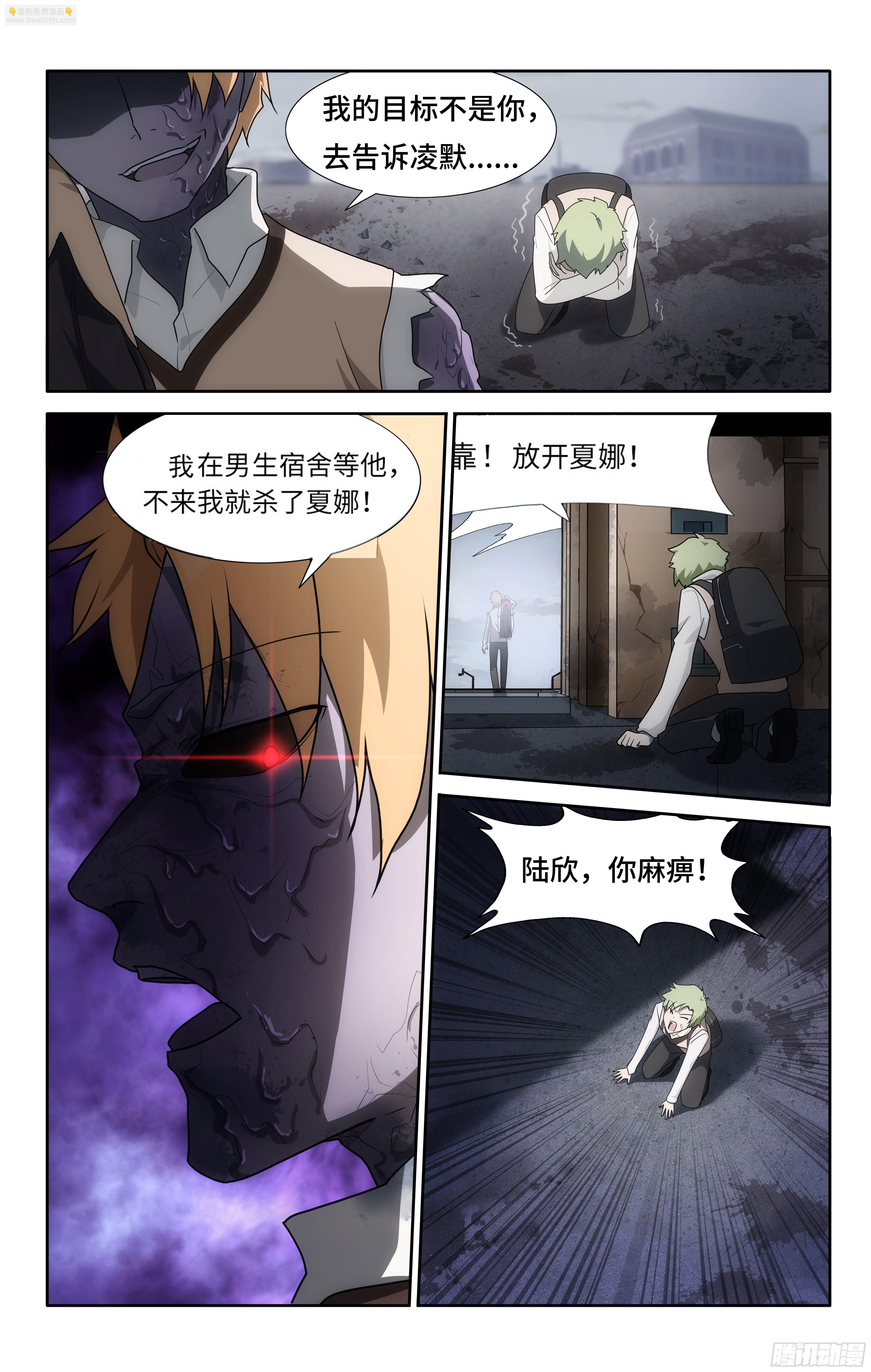 020-第21话