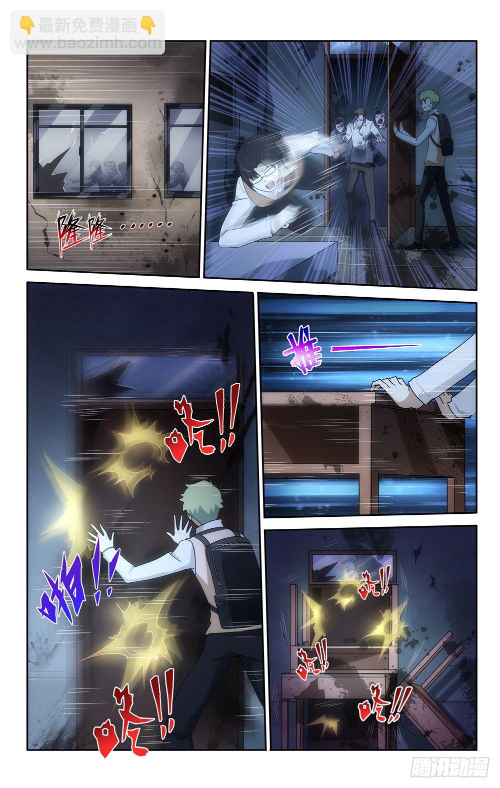 020-第21话