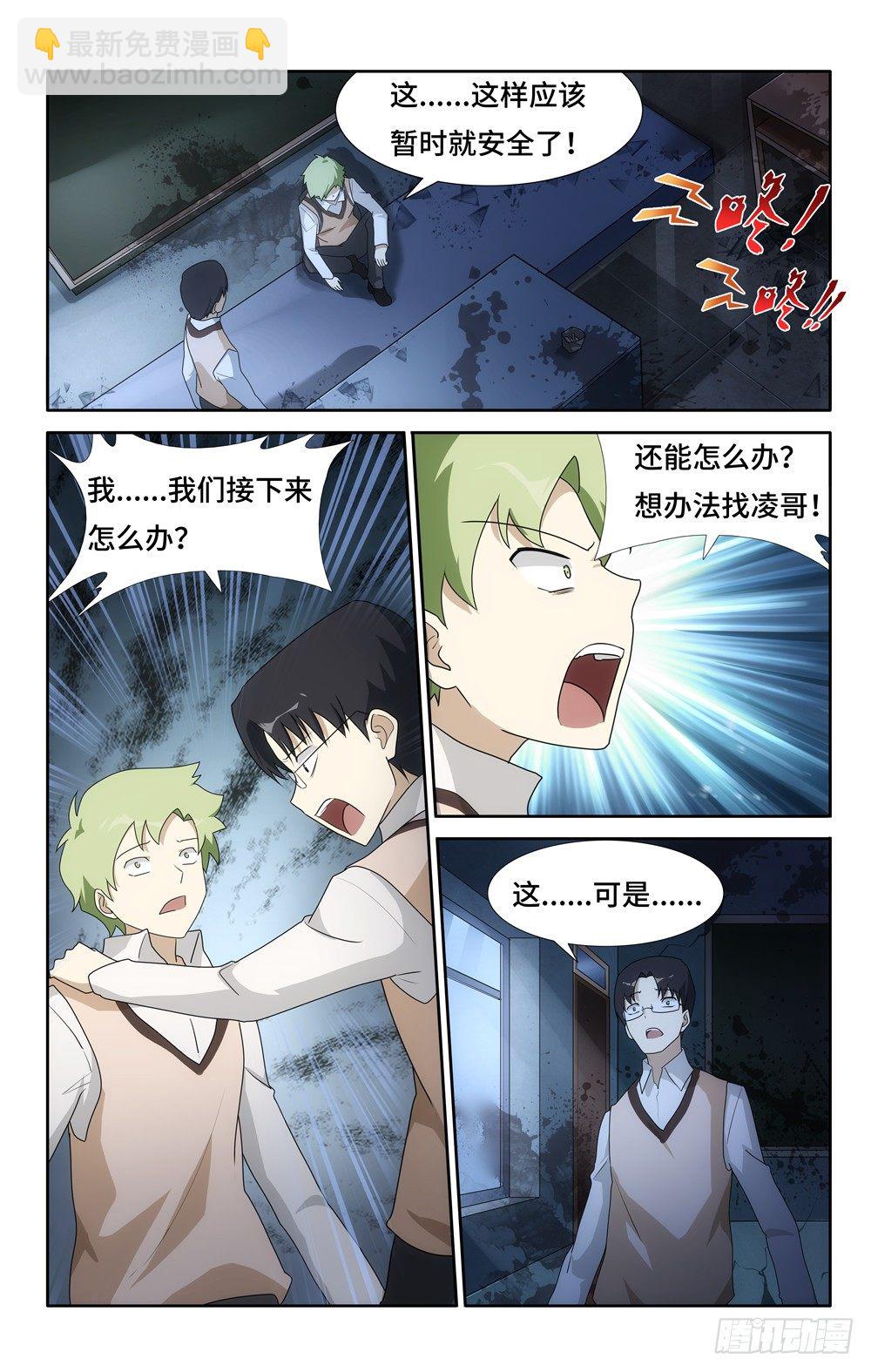 020-第21话