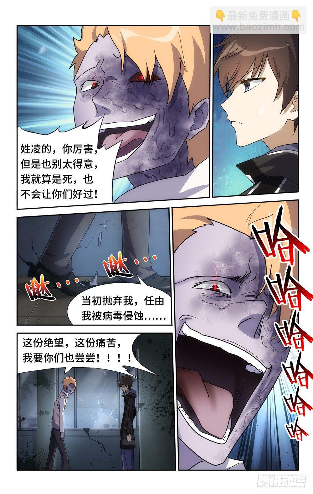 022-第23话