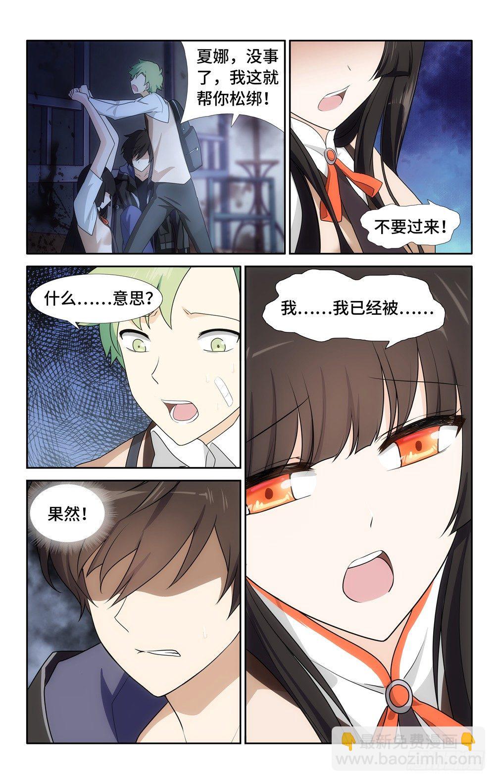 022-第23话