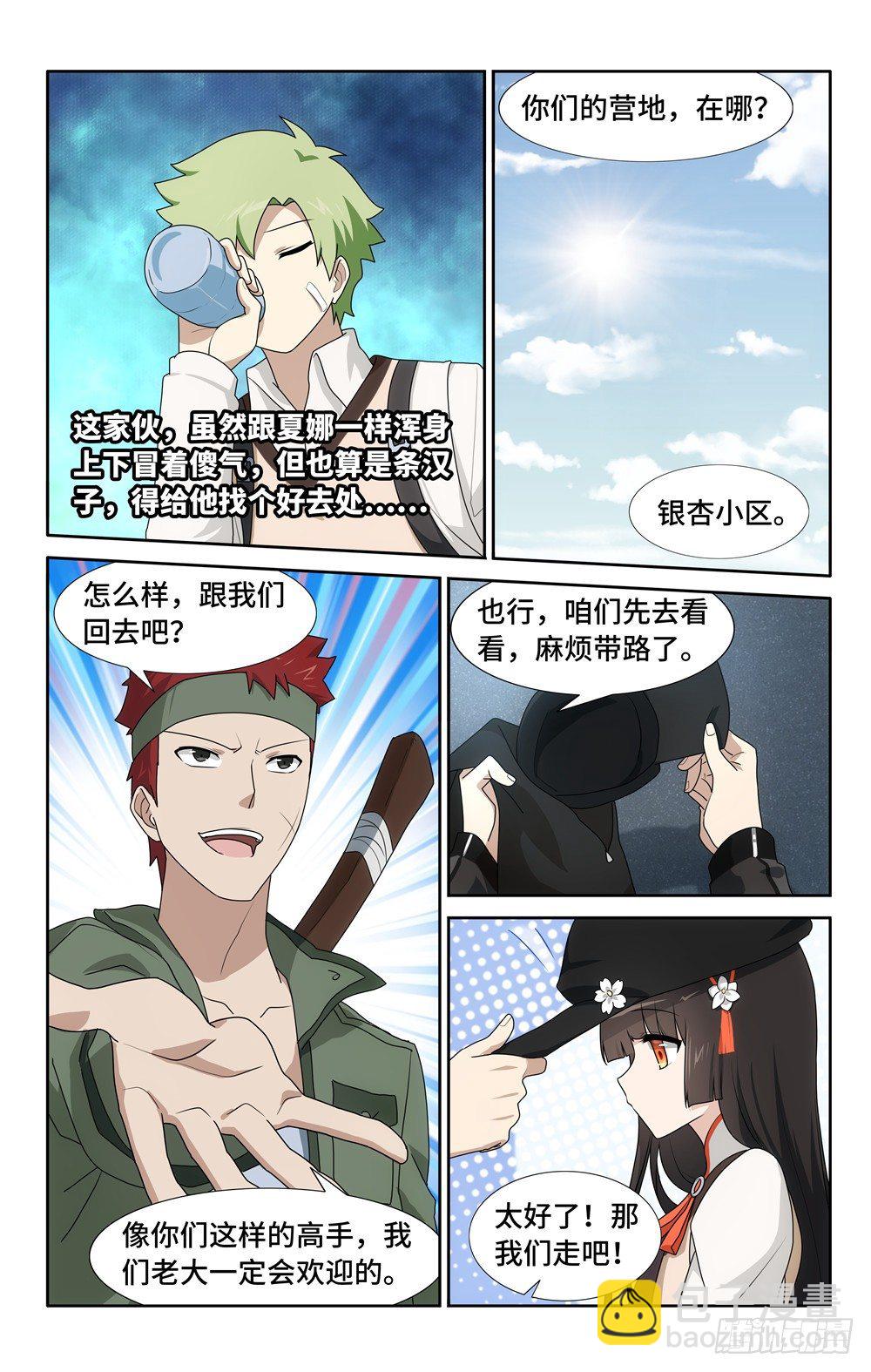 028-第29话
