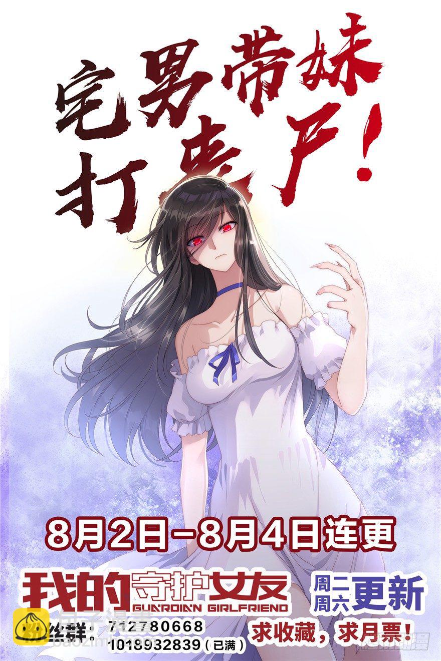 030-第31话