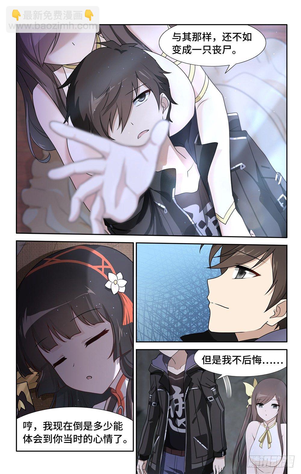 032-第33话