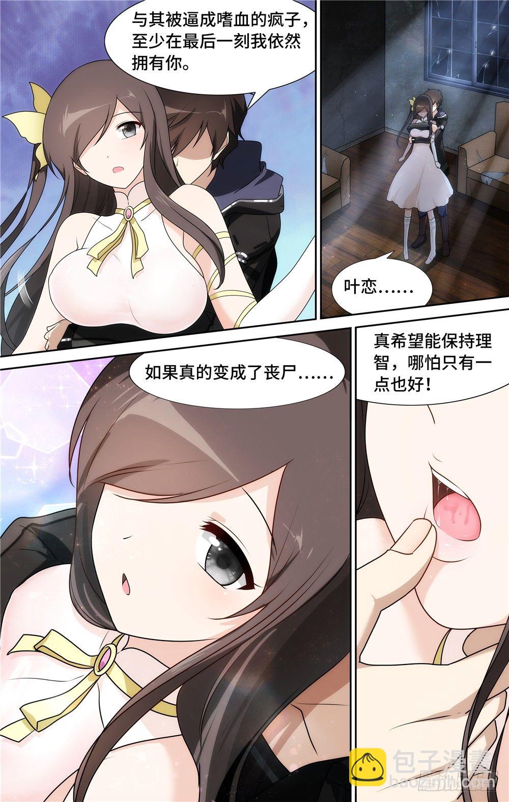 032-第33话