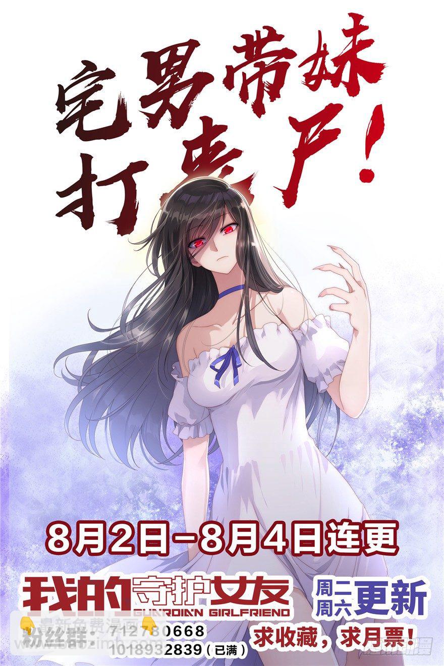 032-第33话