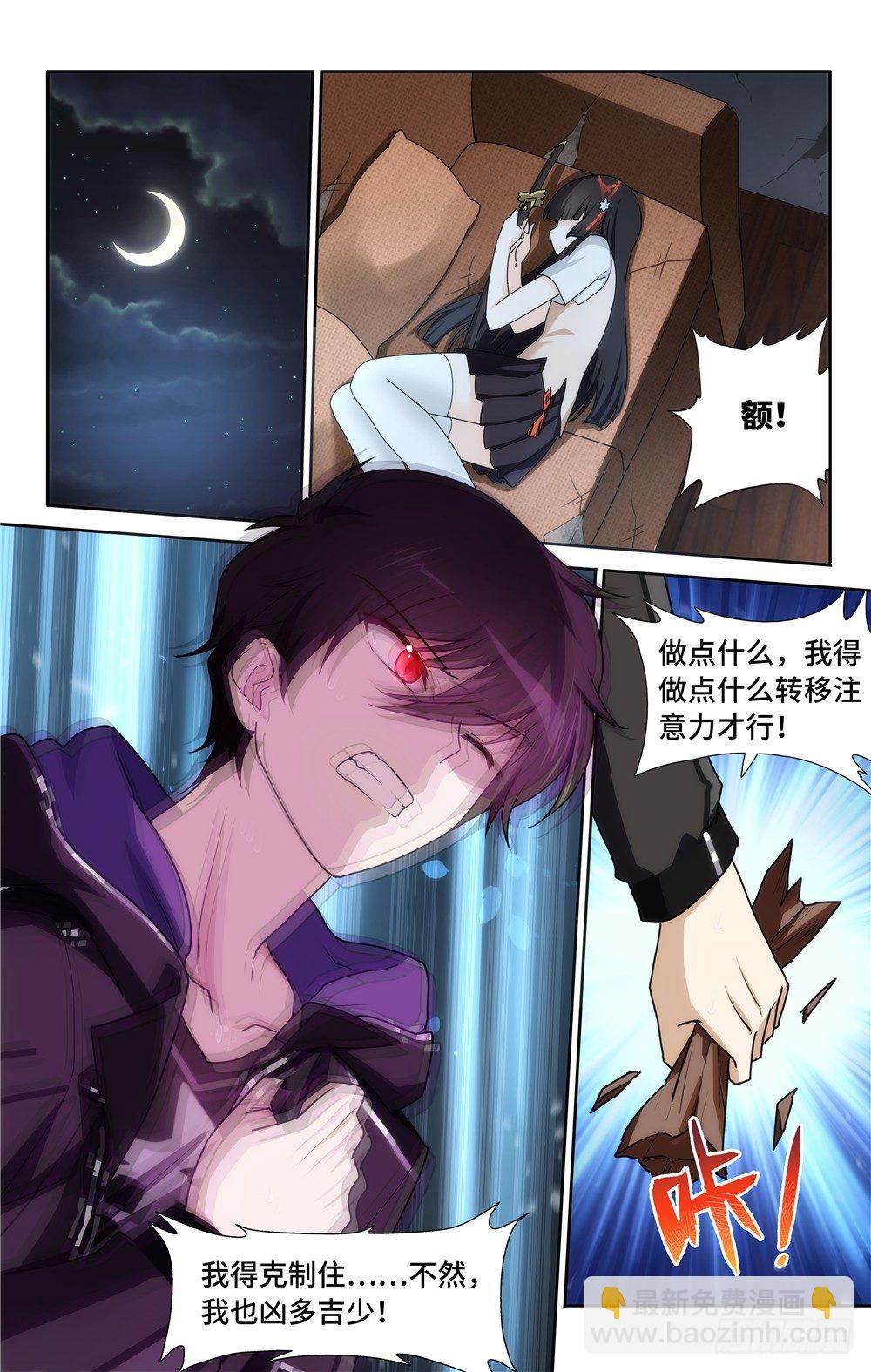 032-第33话