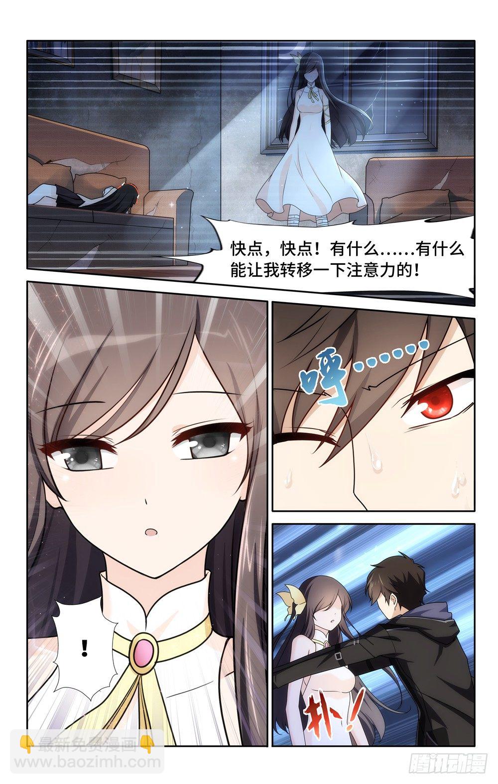 032-第33话