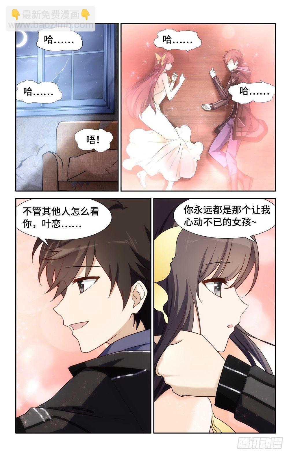 032-第33话