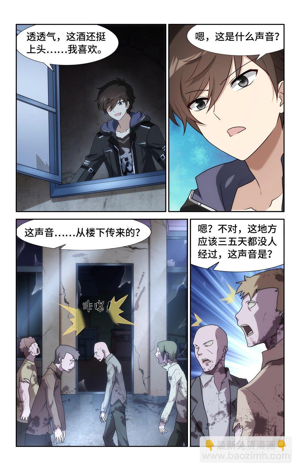 034-第35话