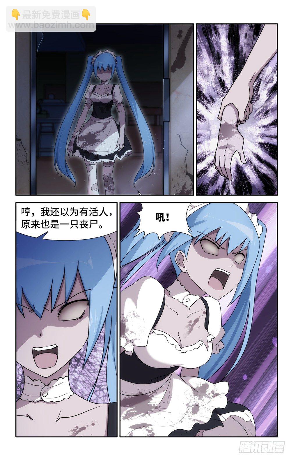 034-第35话