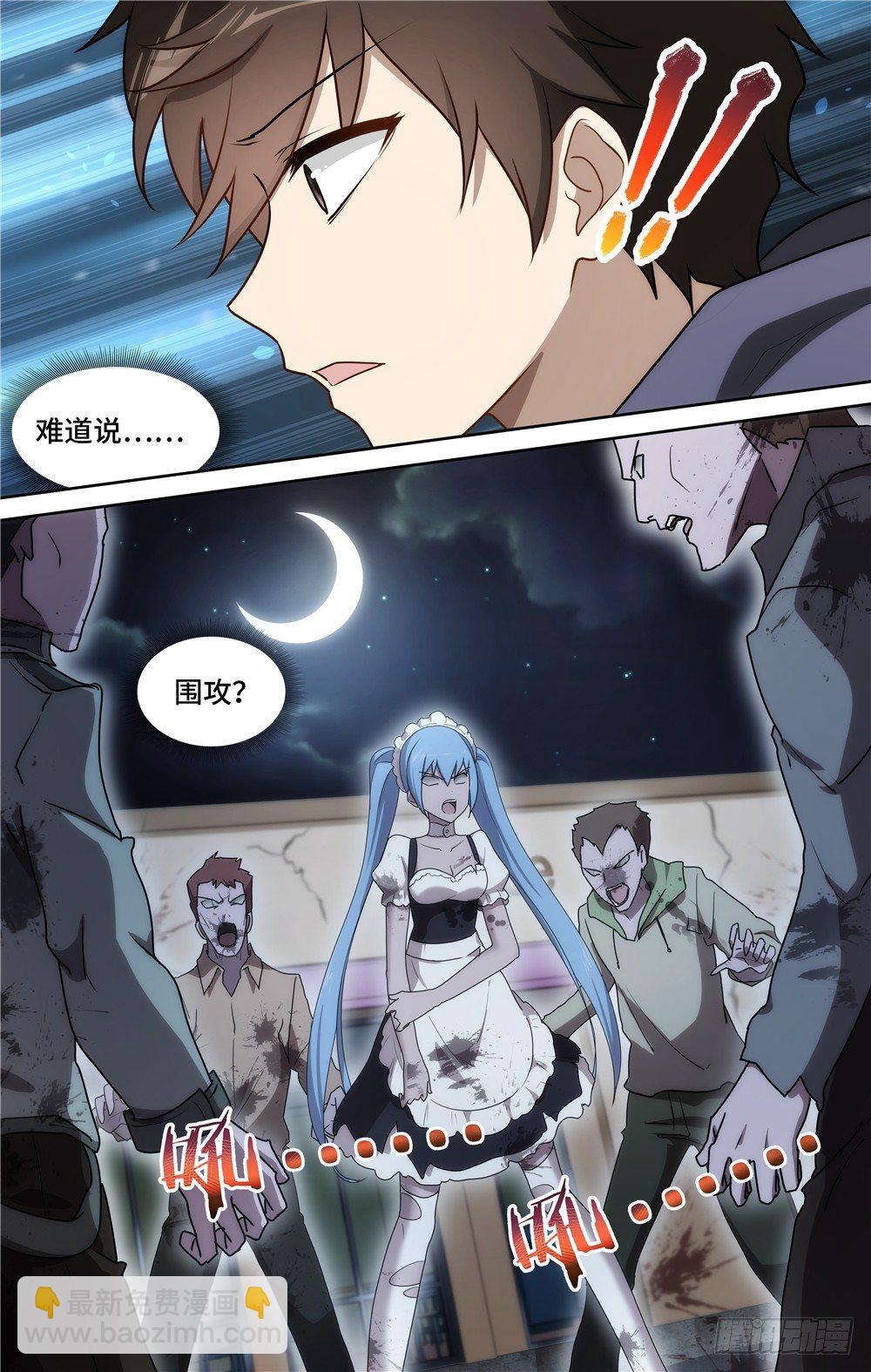 034-第35话