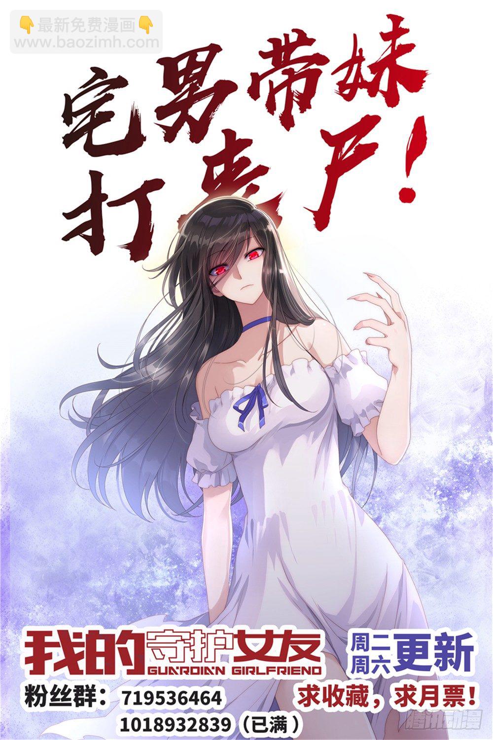 034-第35话