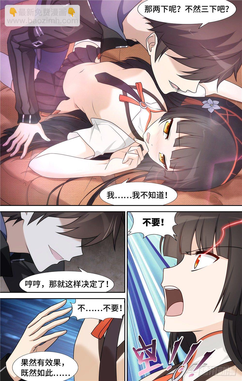 034-第35话