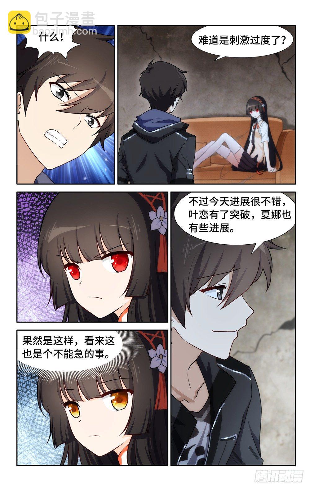 034-第35话