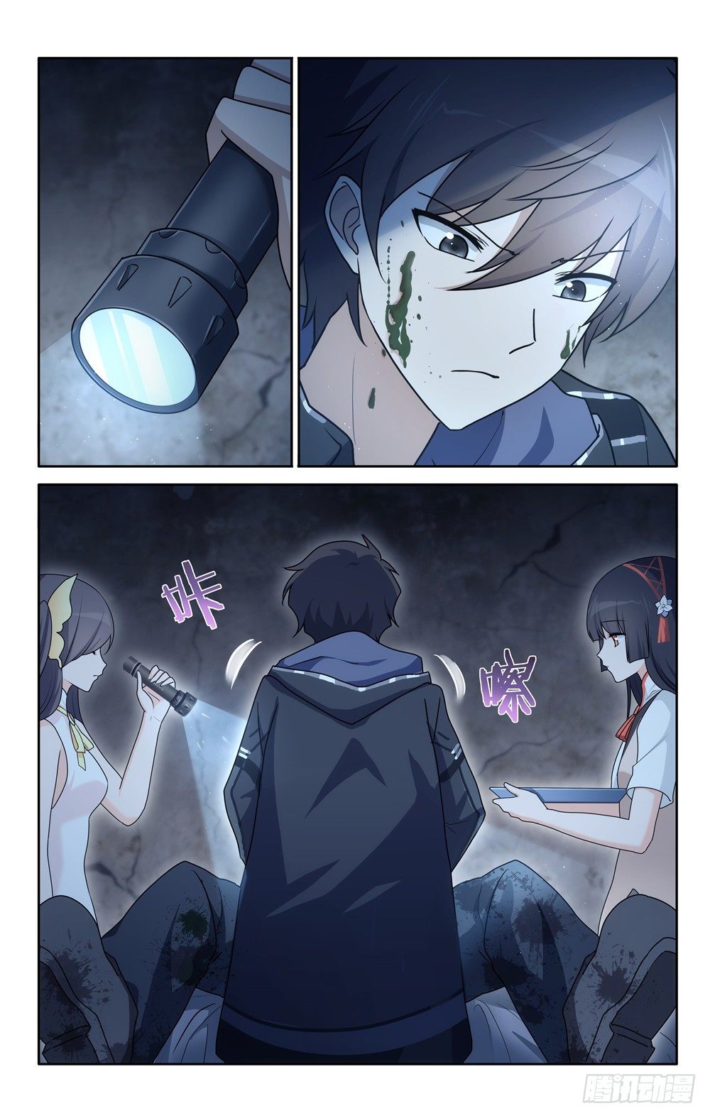 036-第37话