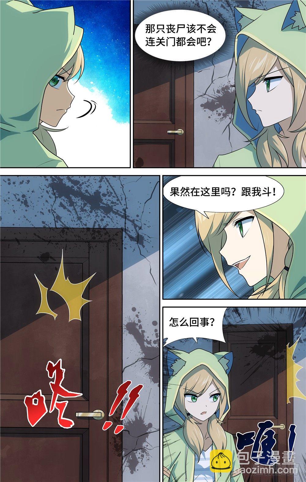 038-第39话