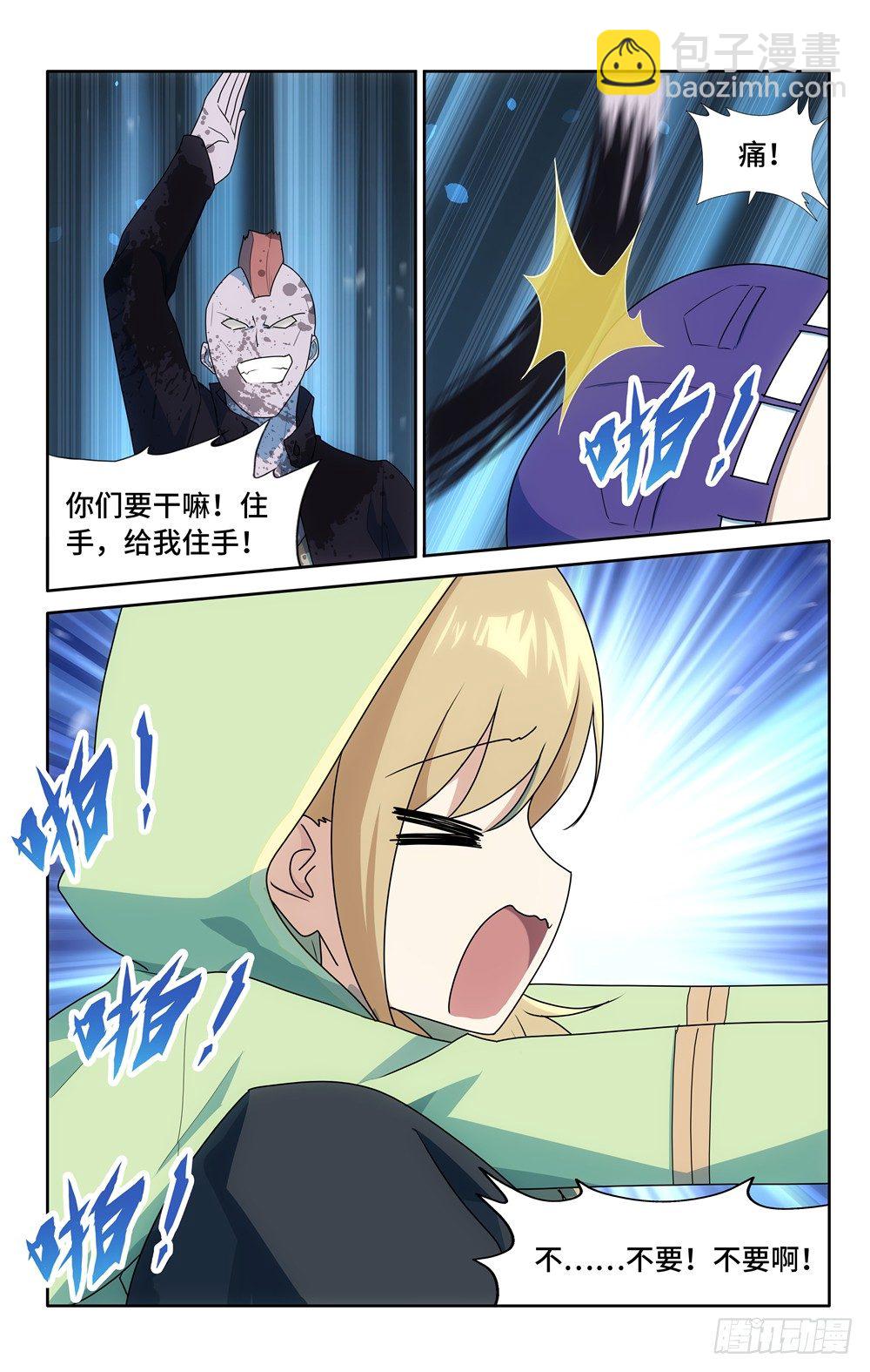 038-第39话