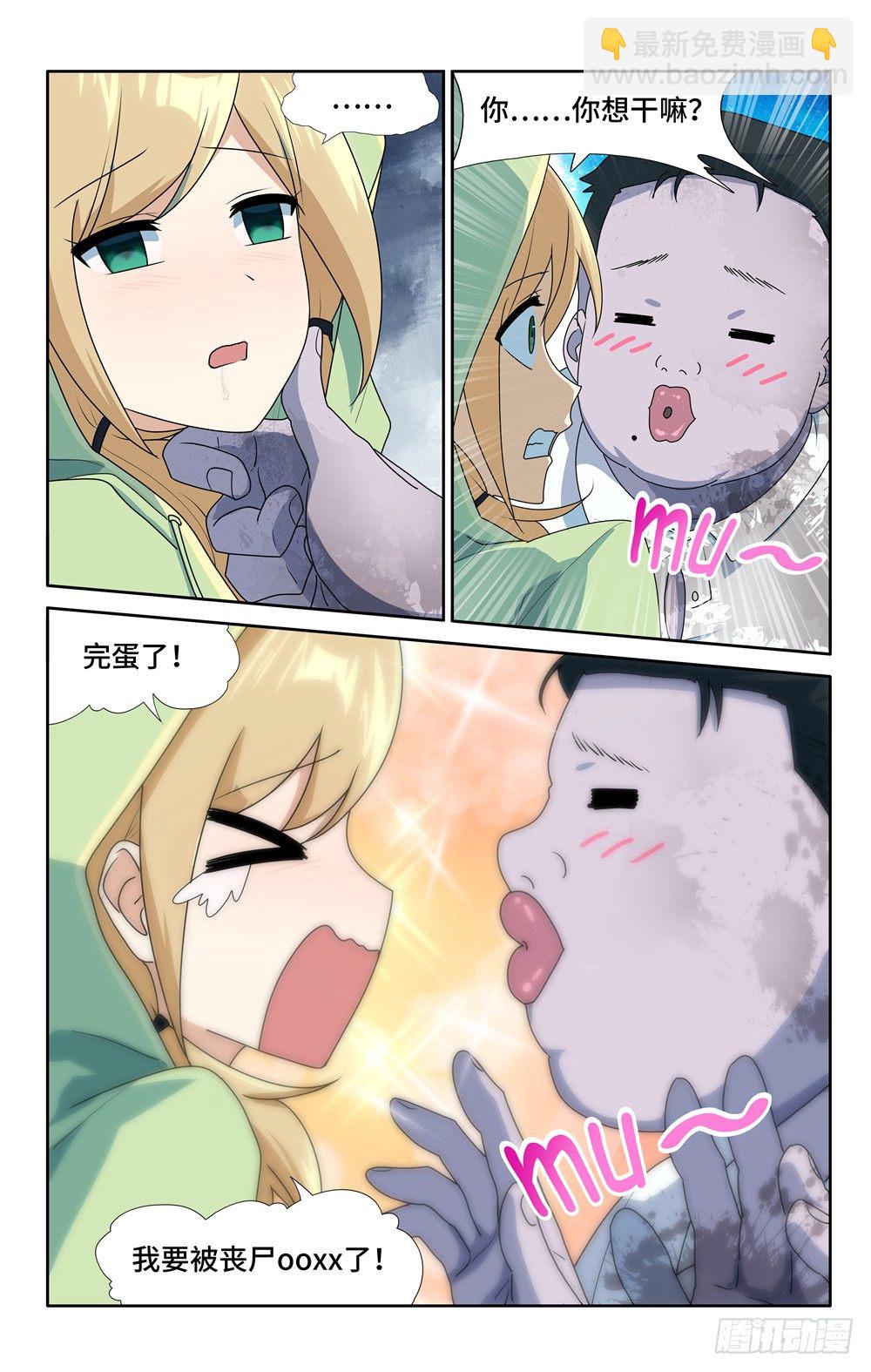 038-第39话