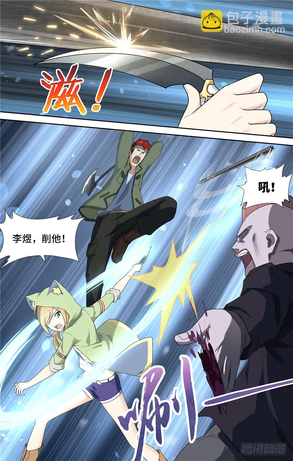 038-第39话