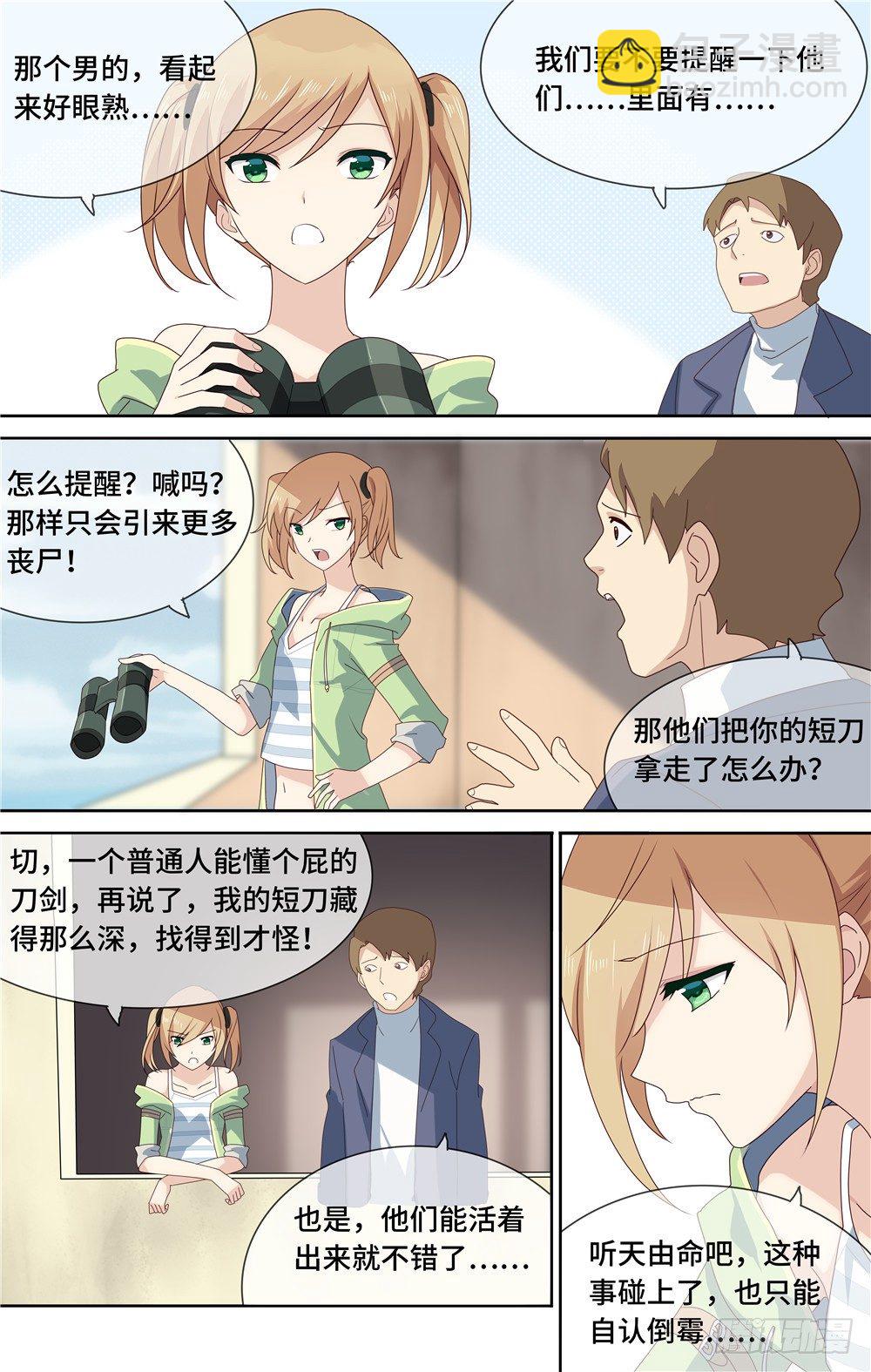 004-第5话