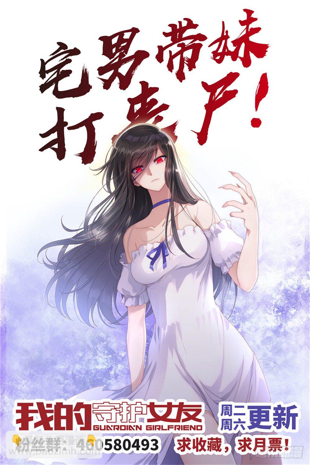 004-第5话