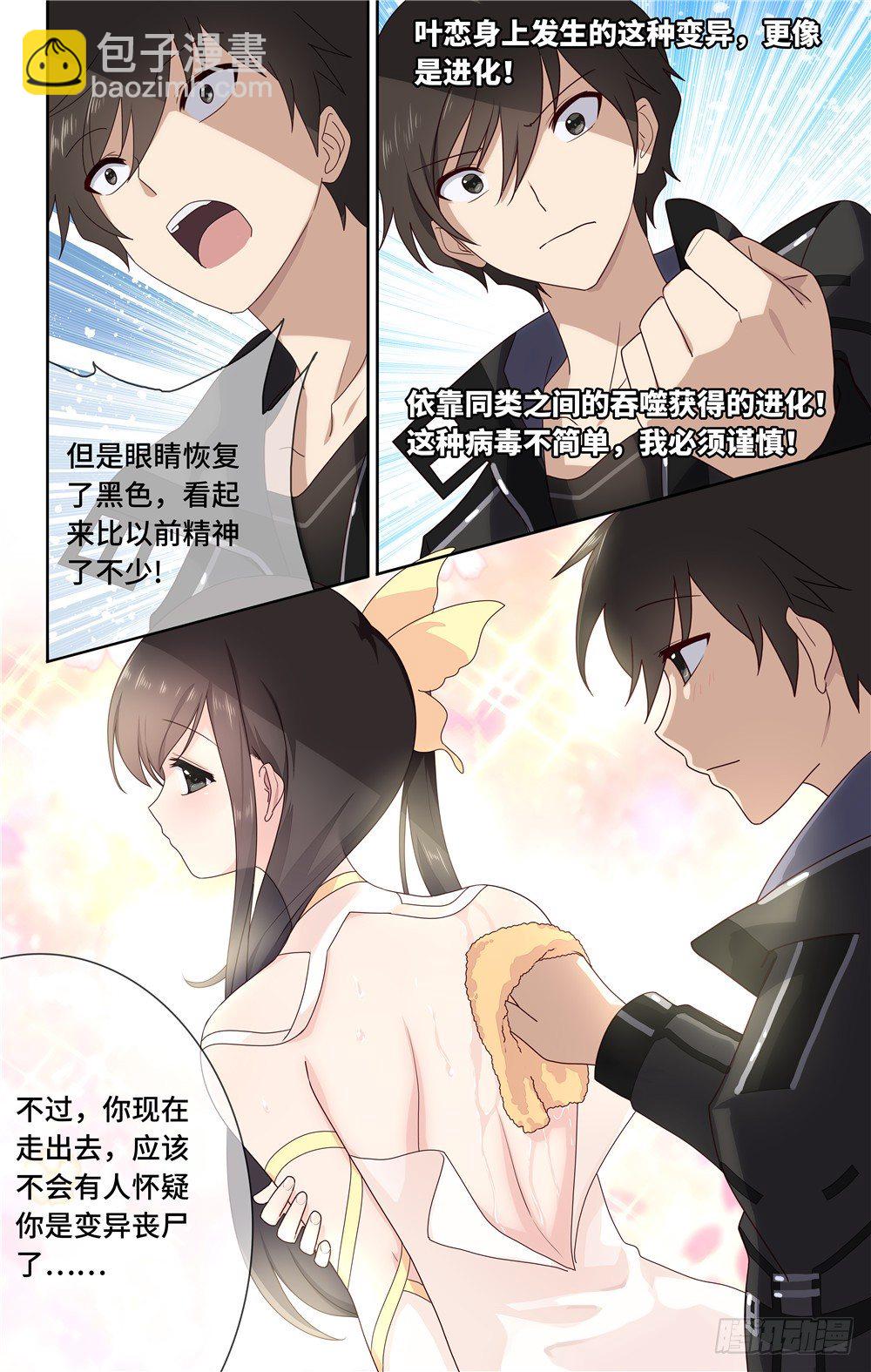 004-第5话