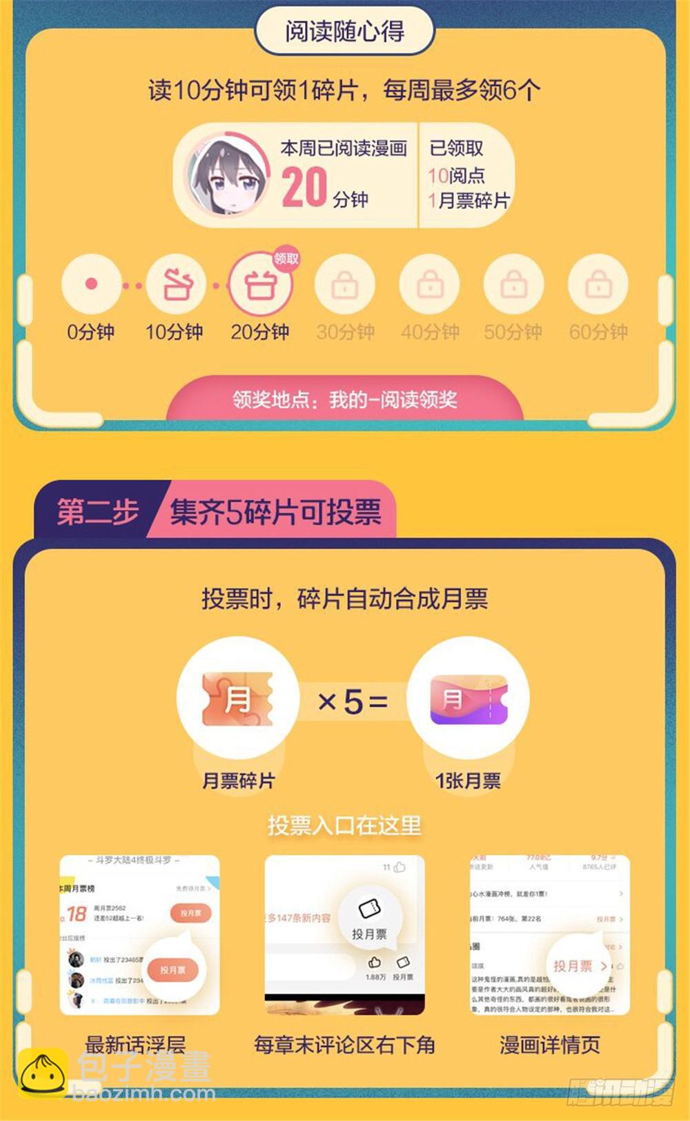 039-第41话