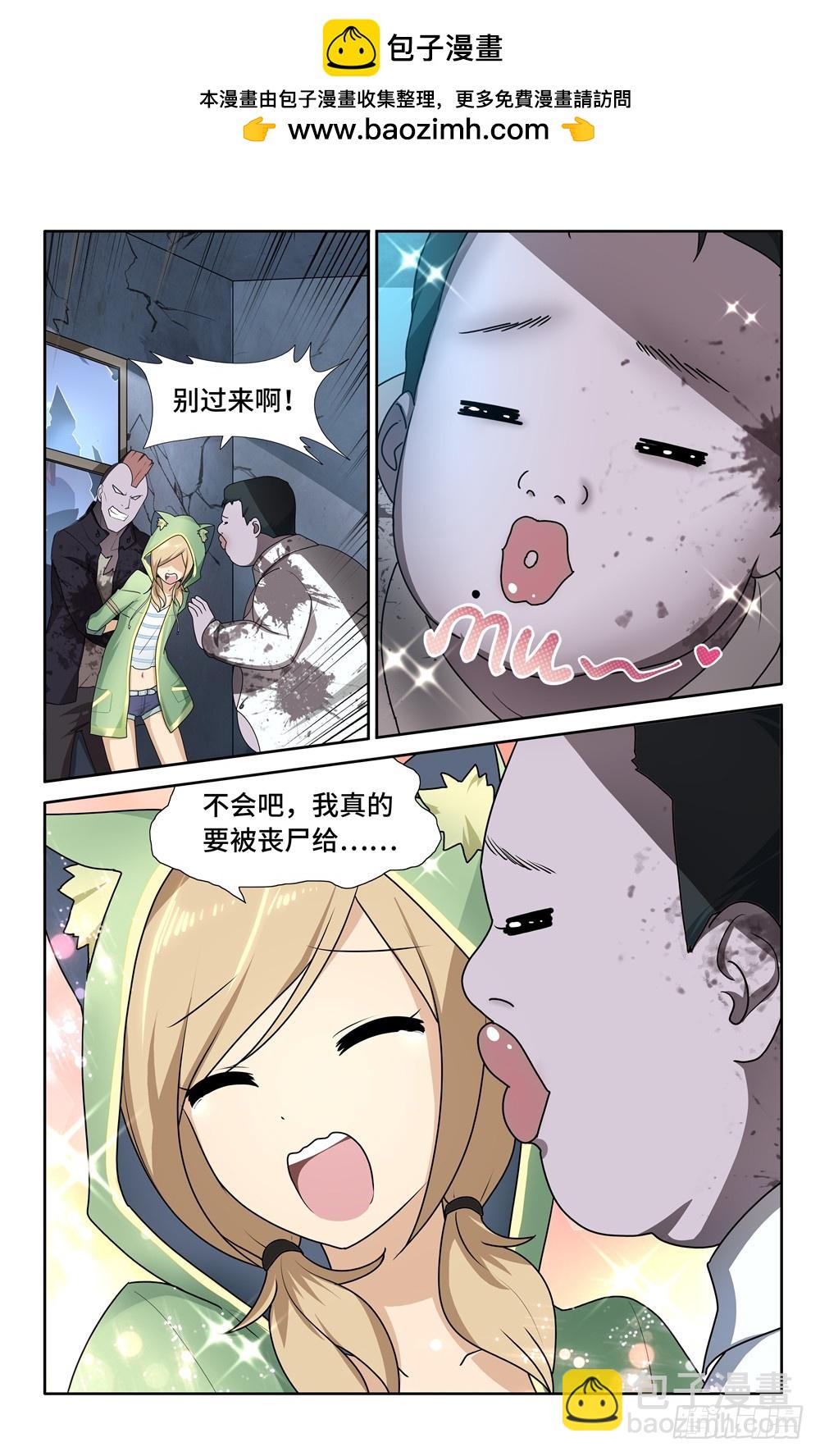 039-第41话