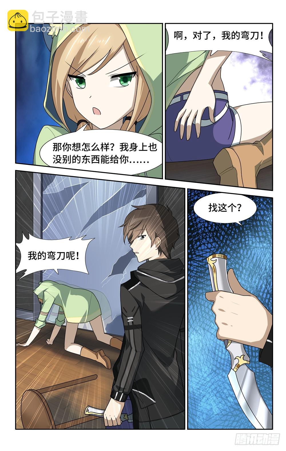 039-第41话