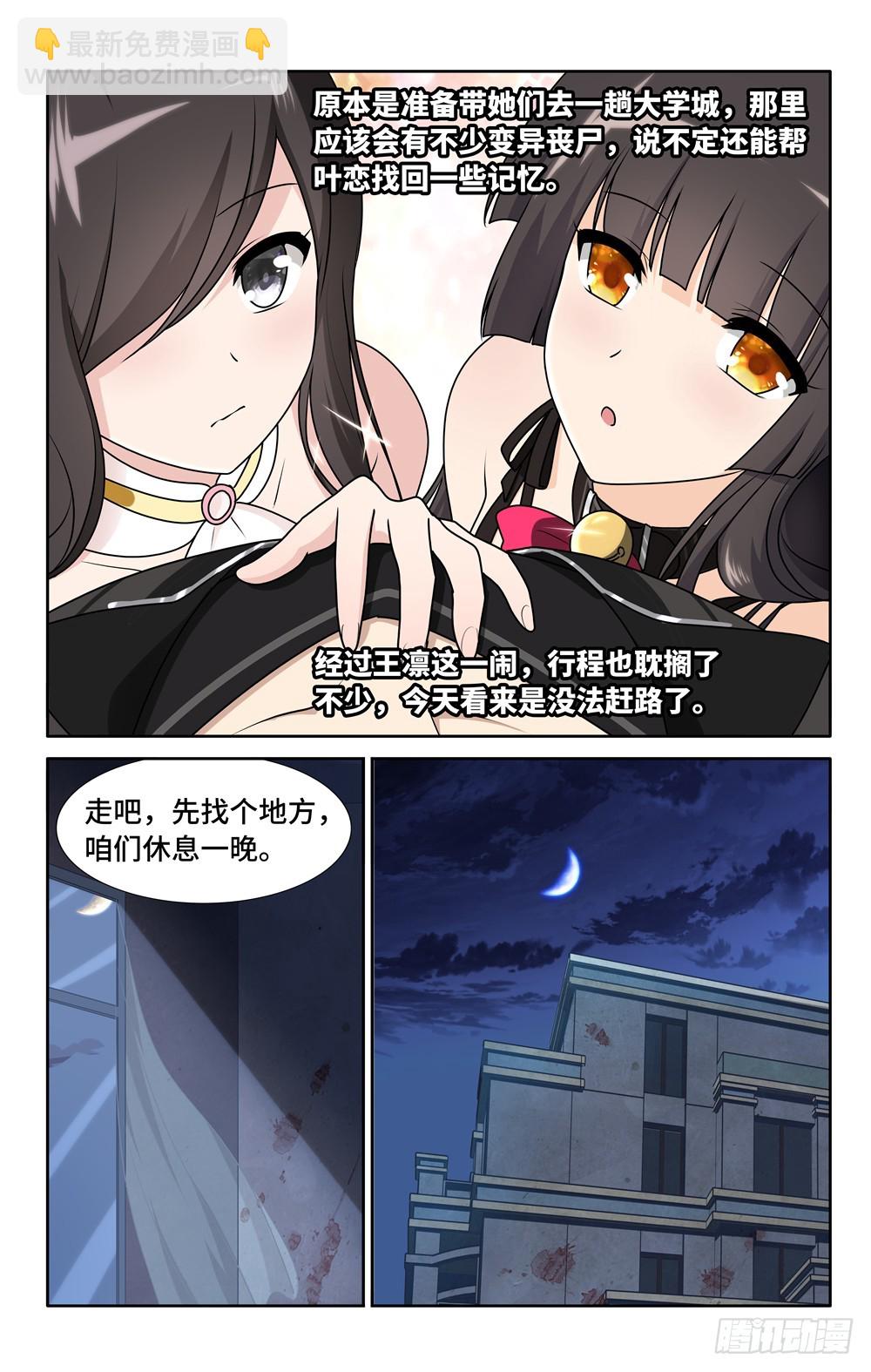 041-第43话