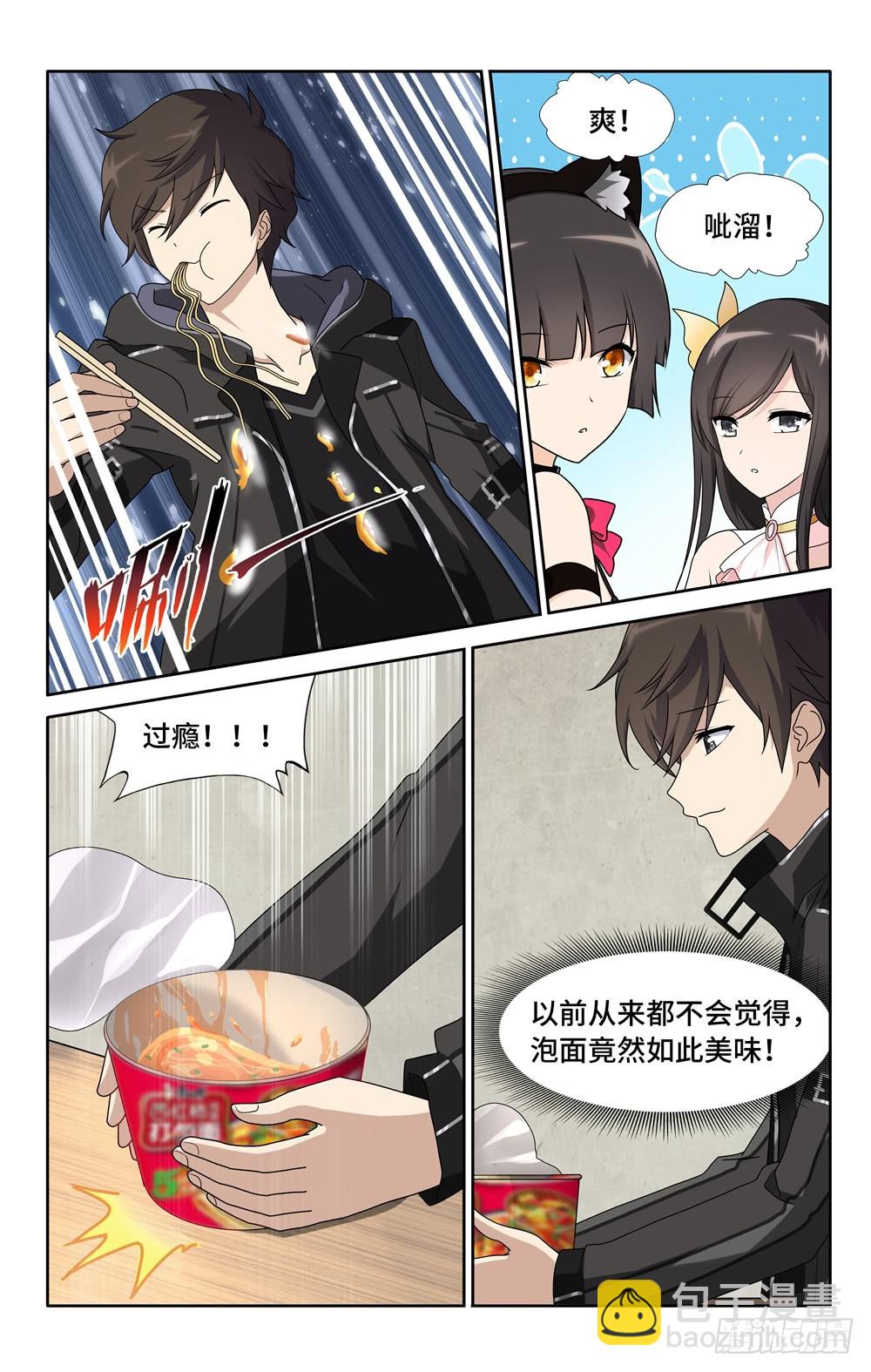 041-第43话