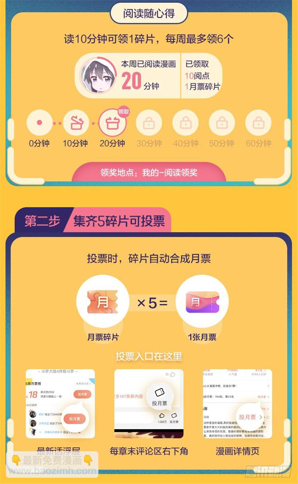 041-第43话