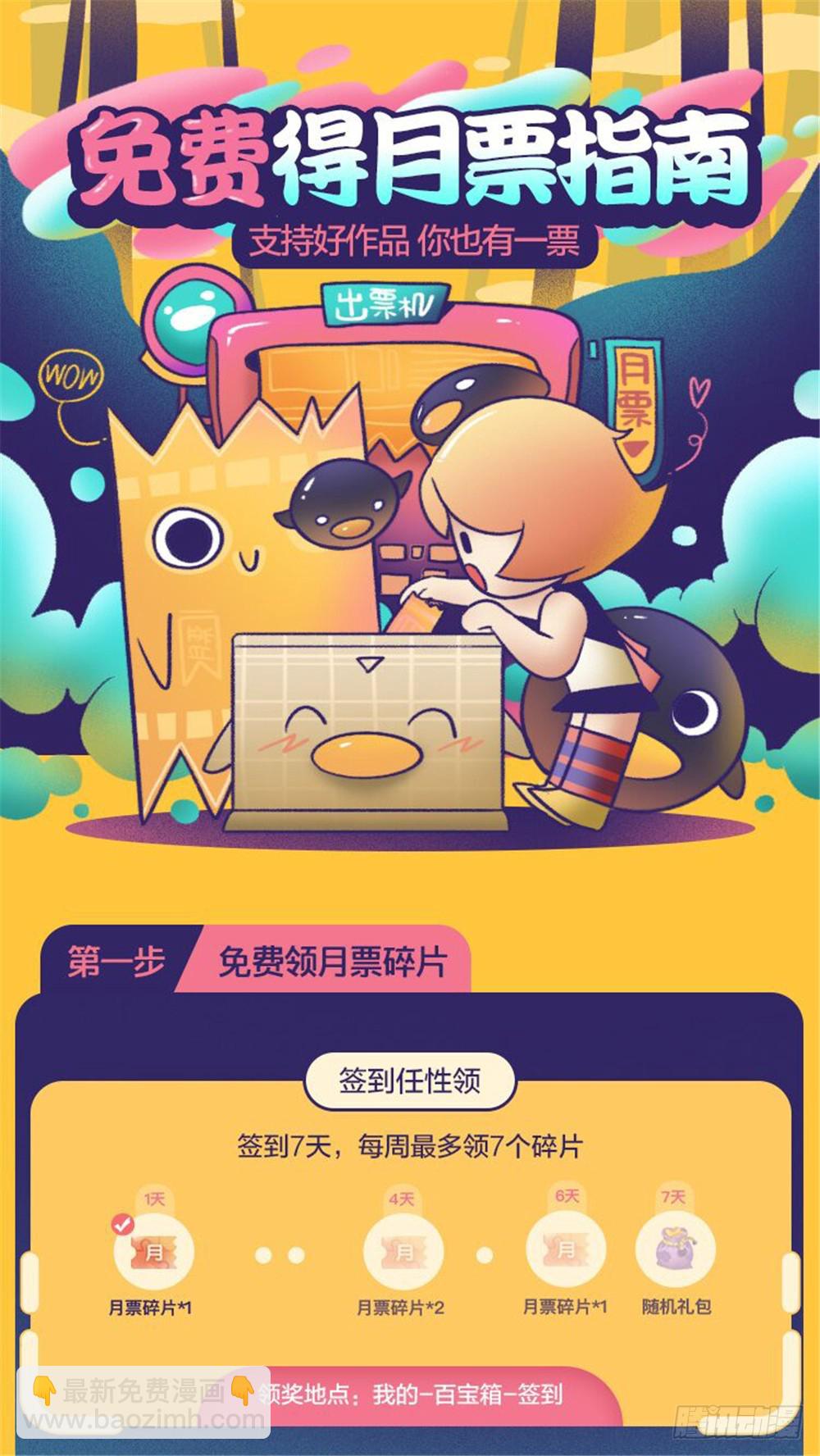 041-第43话